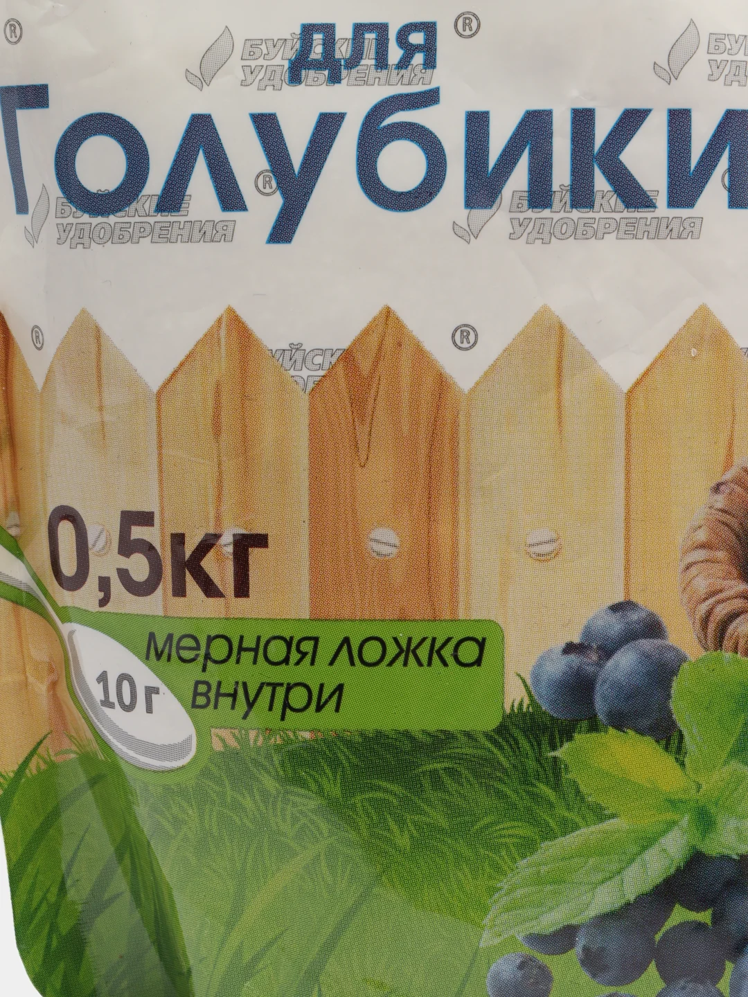 Акварин Для Голубики, состав : 20-5-10, магний 1.5%, сера 8.4%, 0,5 кг