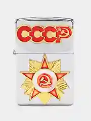 Золотой бензиновая зажигалка СССР Орден отечественной Войны