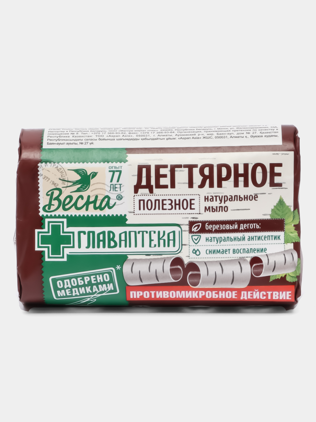 Мыло ручной работы «Березовый деготь» — купить в Москве, цена, характеристики, отзывы