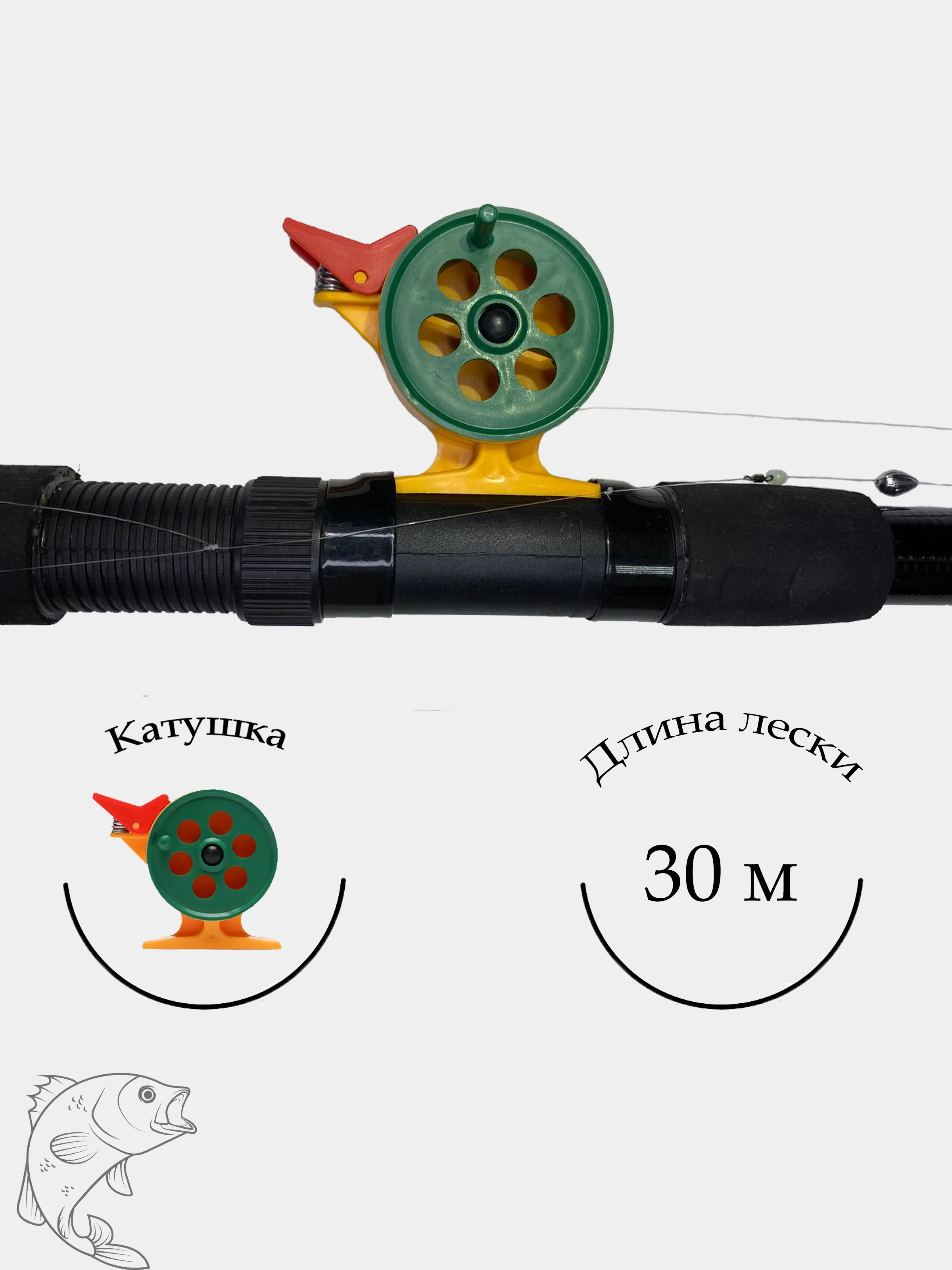 Черный удочка с катушкой в сборе готовая, с поплавком