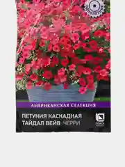 Петуния ампельная Тайдел вейв Черри (семена) 5шт, Поиск