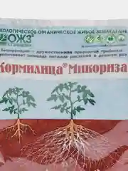 Удобрение для роста и защиты корней растений Кормилица Микориза