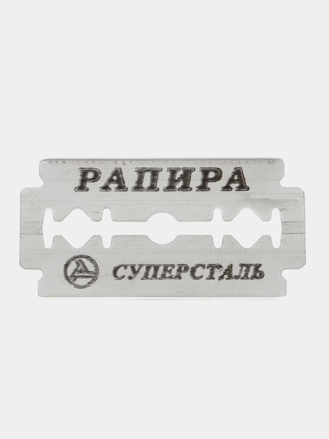 Сменные лезвия Rapira, классические, 10 лезвий