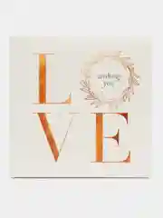 Подарочная коробка "Love", складная