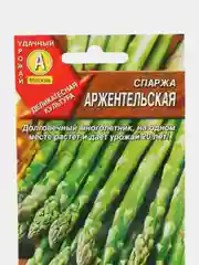 Спаржа "Аржентельская" семена