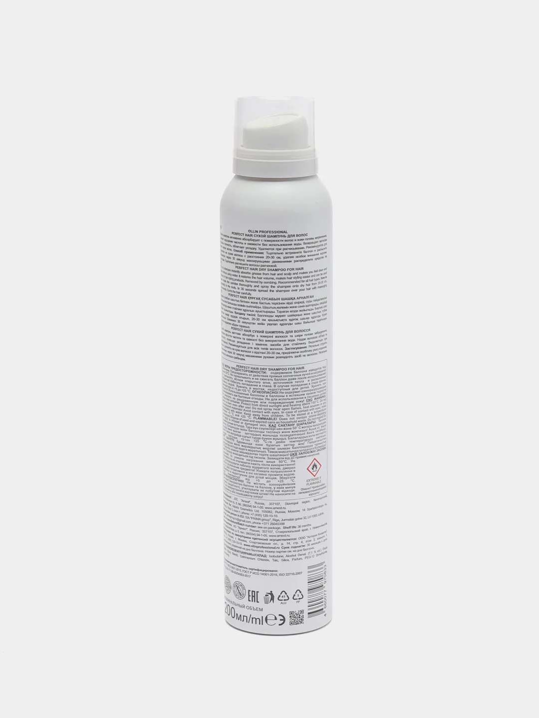 Сухой шампунь для волос Ollin professional, 200 мл