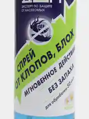 Спрей от клопов, блох, мух, тараканов, муравьев Чистый дом, 400 мл