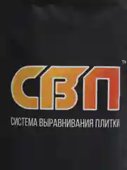 СВП - Система выравнивания плитки Зажим 2,5 мм, 3Д крестики
