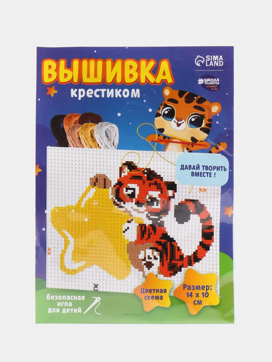 Бордовый вышивка крестиком 14х10 см для детей