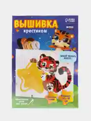 Бордовый вышивка крестиком 14х10 см для детей