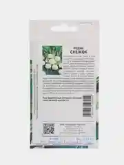 Семена Редис "Снежок"