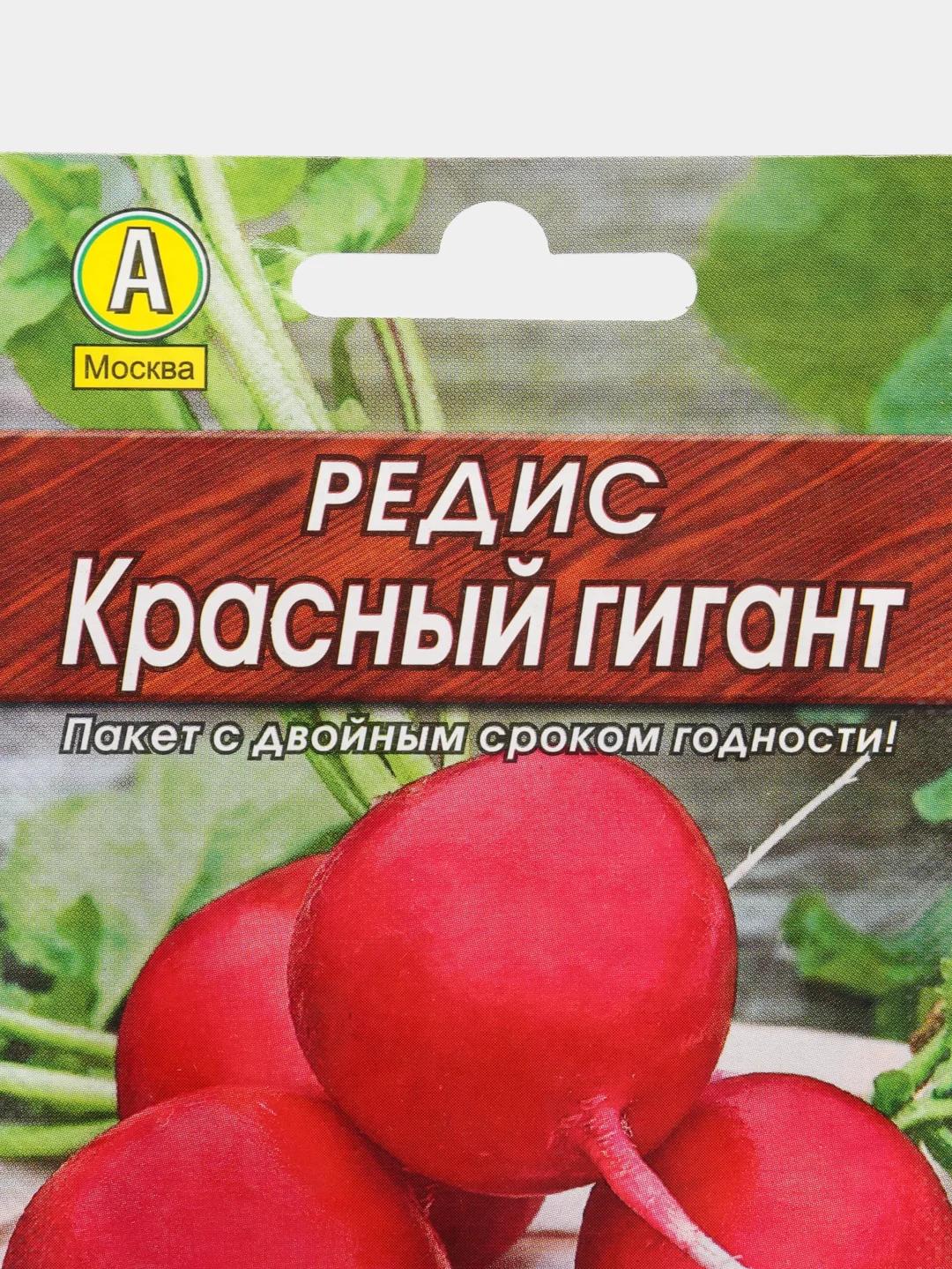 Семена Редис среднеспелый "Красный гигант", Лидер, 2 г