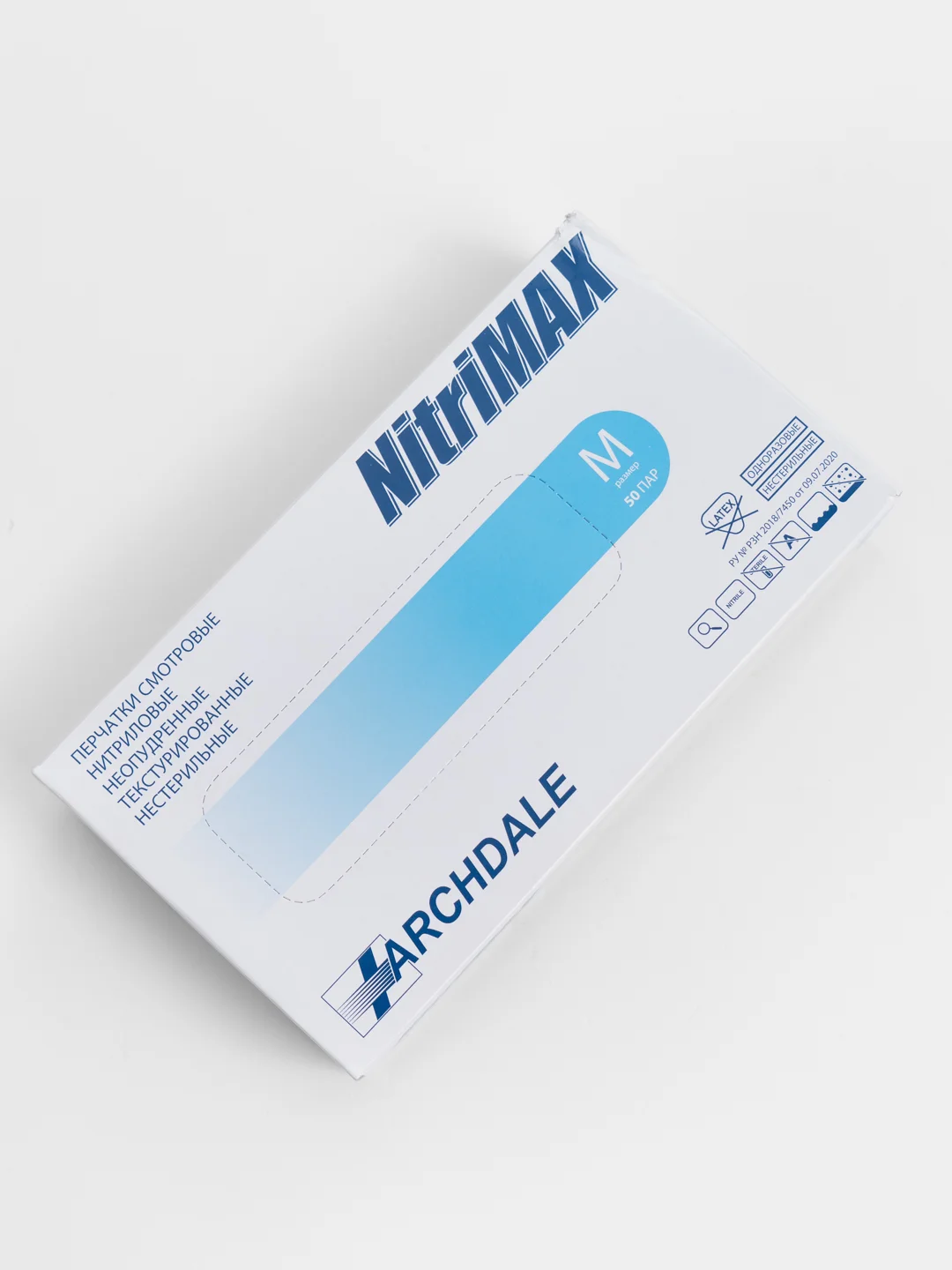 Голубой перчатки нитриловые Nitrimax (Нитримакс), 50 пар