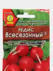 Семена Редис ранний "Всесезонный", 3 г