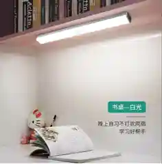 Умный беспроводной LED-светильник с датчиком движения, USB-зарядкой