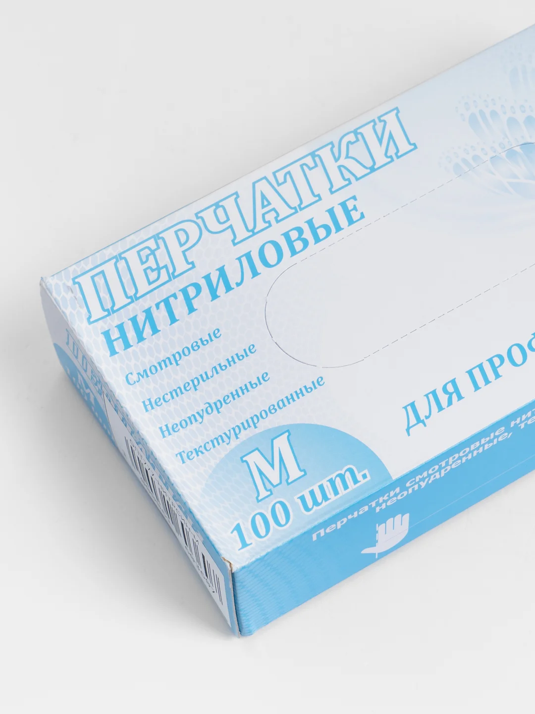 Перчатки нитриловые одноразовые Linger, синие, 100 штук, 50 пар