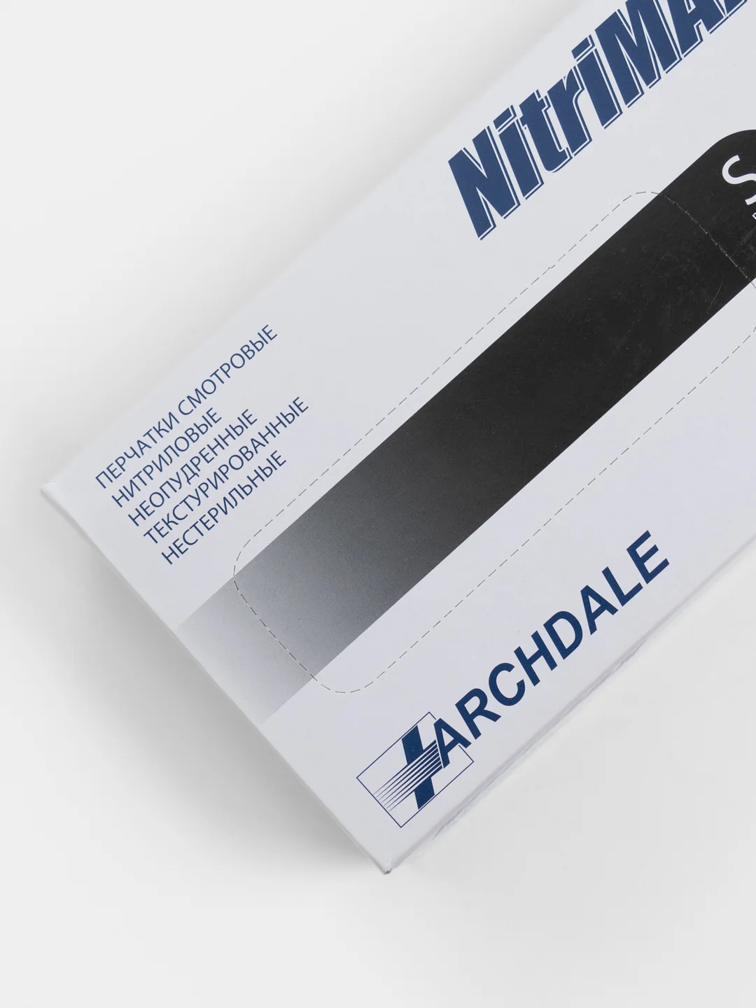 Черный перчатки нитриловые Nitrimax (Нитримакс), 50 пар