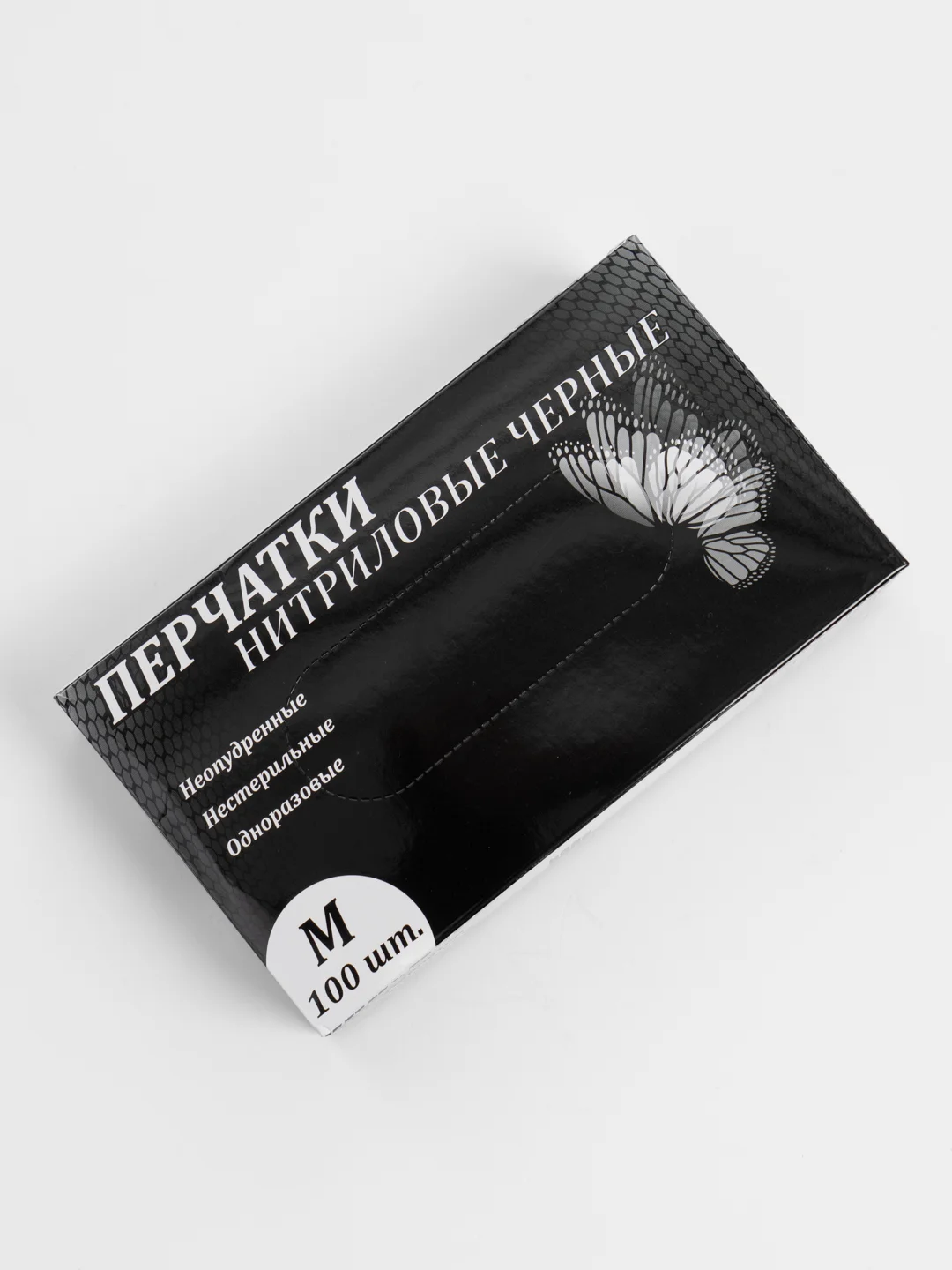 Перчатки нитриловые Linger, одноразовые, черные, 100 штук