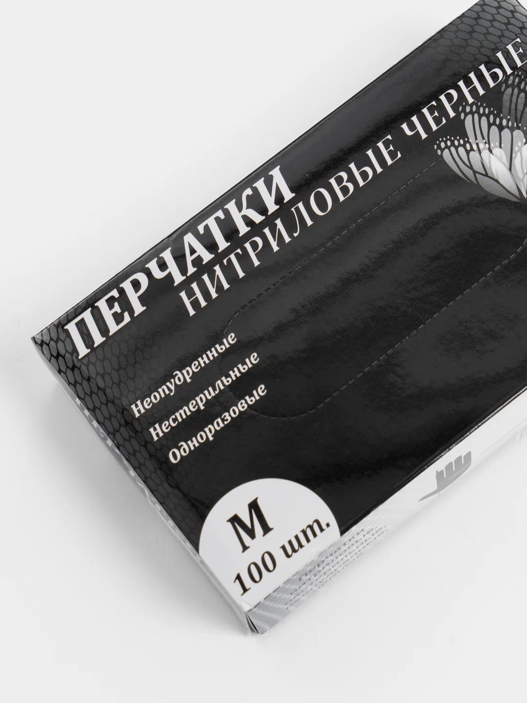 Перчатки нитриловые Linger, одноразовые, черные, 100 штук
