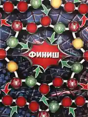 Настольная игра-ходилка "Супергерои" человек паук