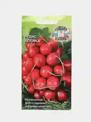 Семена Редис ранний "Аленка " 2 г