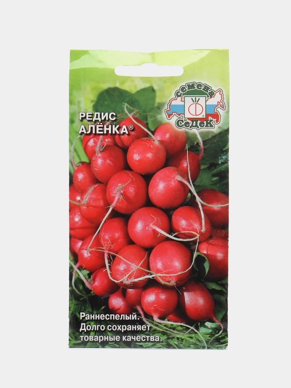Семена Редис ранний "Аленка " 2 г