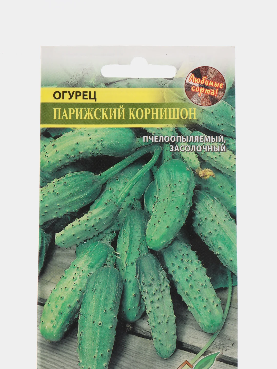 Семена огурец "Парижский корнишон", 10 шт