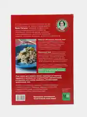 Кулинарная книга Кухня здоровья, молодости, красоты. Майя Гогулан. Рецепты