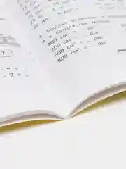 Рабочая тетрадь, Тренажер по математике 3 класс, Обучение счету