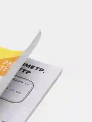 Рабочая тетрадь, Тренажер по математике 3 класс, Обучение счету