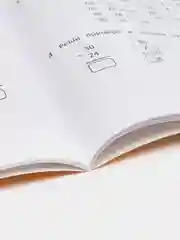 Рабочая тетрадь, Тренажер по математике 2 класс, Обучение счету
