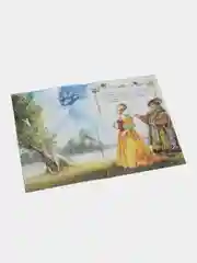 Книга Моя первая сказка: Волшебник и Мышка. Сказка для детей