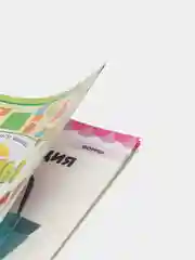 Обучающее пособие "Формы", книга для занятий с детьми