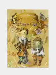 Книга Моя первая сказка: Заяц и Ёж. Сказка для детей