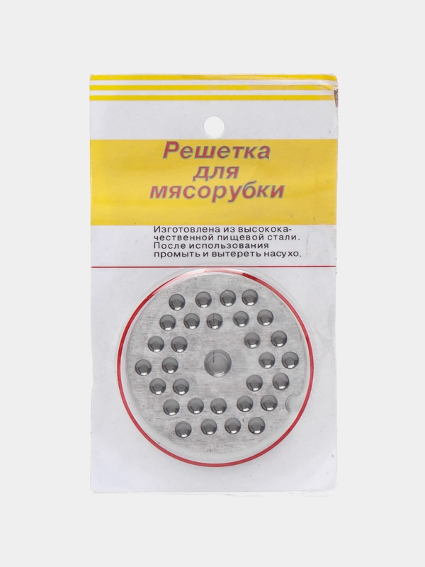 Решетка для мясорубки
