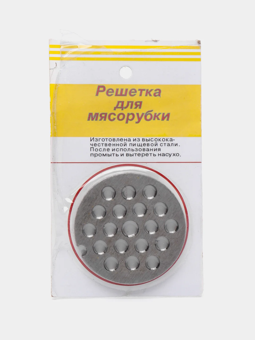 Решетка для мясорубки