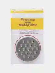 Решетка для мясорубки