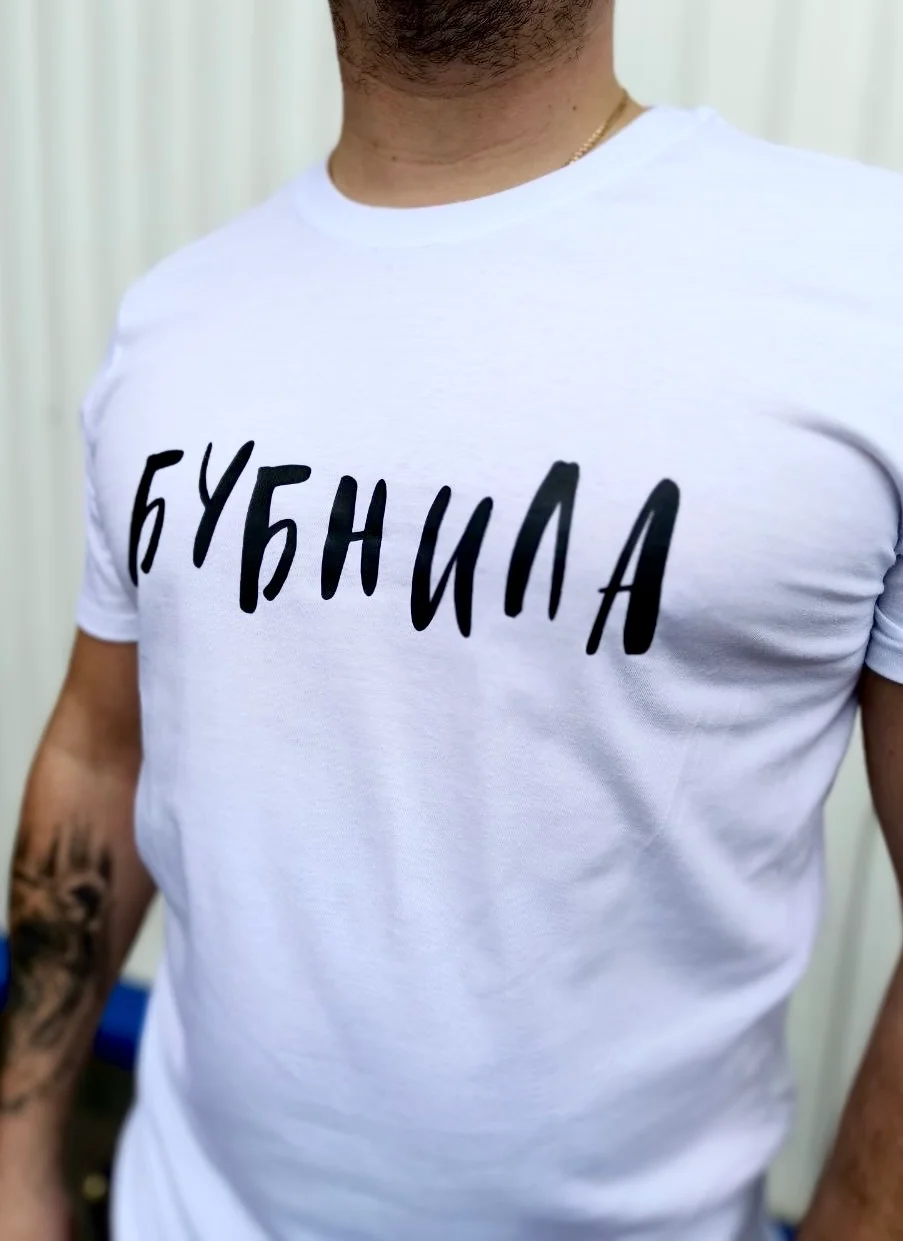 Голубой белая футболка с принтом, унисекс