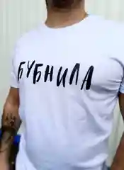 Голубой белая футболка с принтом, унисекс