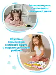 Говорящая книга для детей Нажималка Цифры