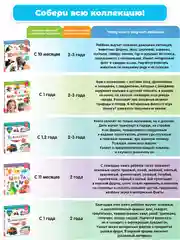 Говорящая книга-нажималка "Английский алфавит"