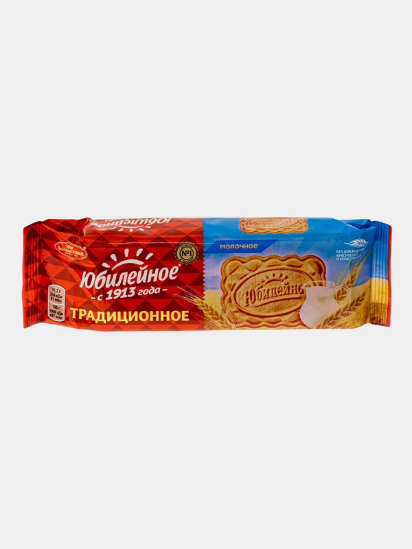 Печенье Юбилейное витаминизированное молочное традиционное, 112 г