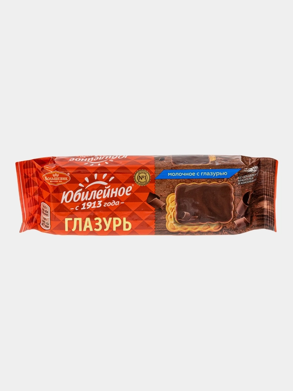 Печенье Юбилейное витаминизированное молочное с глазурью, 116 г