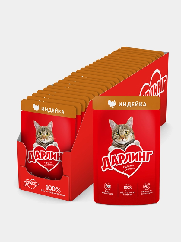 Влажный корм для взрослых кошек ДАРЛИНГ, с индейка в подливе, 26 штук по 75 г