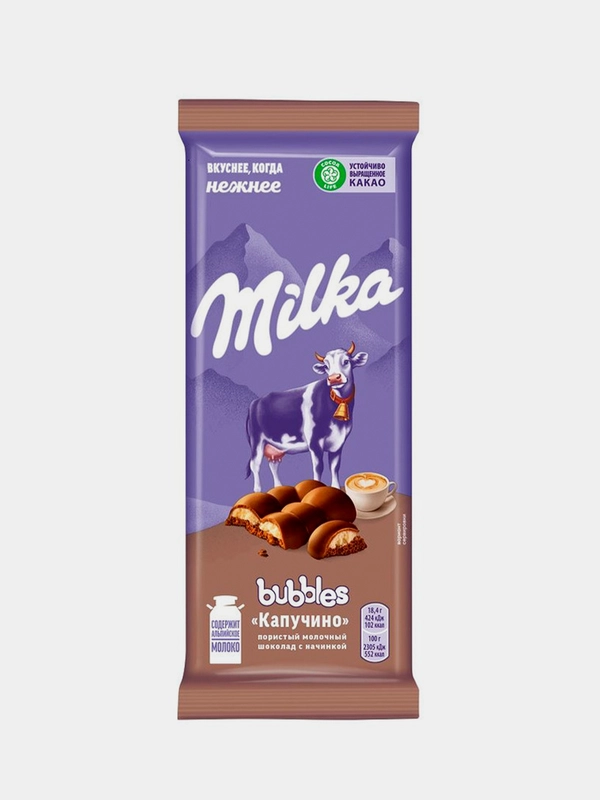 Шоколад молочный пористый "Milka Bubbles" с начинкой со вкусом капучино, 87г