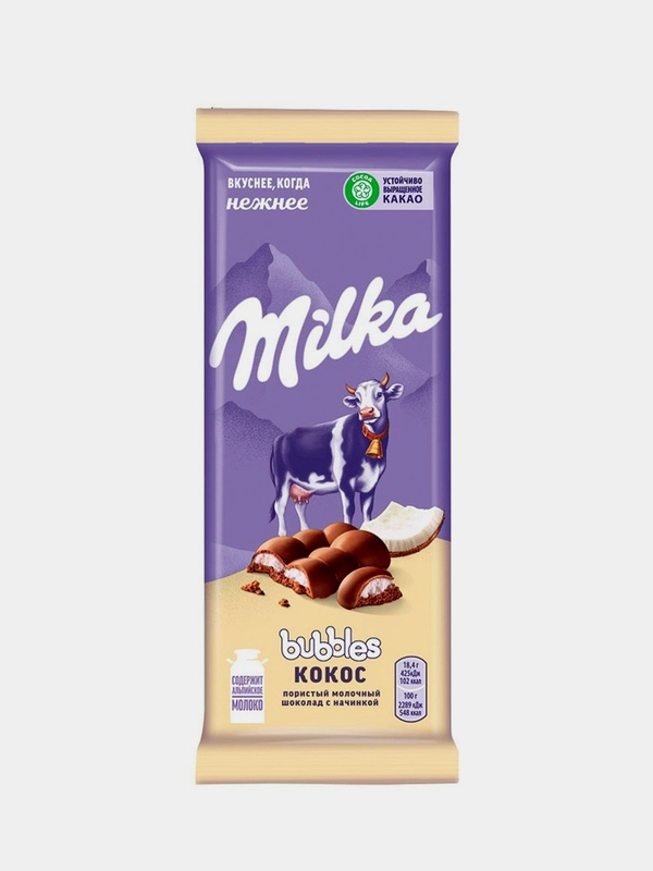 Шоколад молочный пористый "Milka Bubbles" c кокосовой начинкой, 87 г