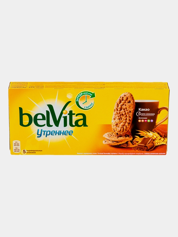 Печенье BelVita Утреннее витаминизированное с какао, 225г