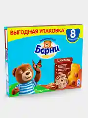 Пирожное бисквитное Медвежонок Барни с шоколадной начинкой, 240 г