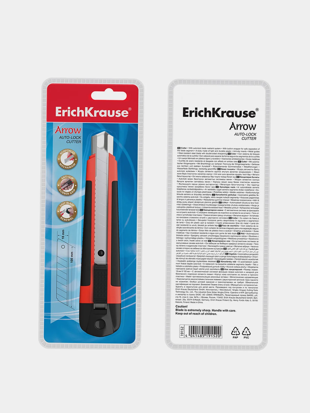 Нож канцелярский с автоматической фиксацией лезвия ErichKrause® Arrow, 18мм (по 1 шт.)