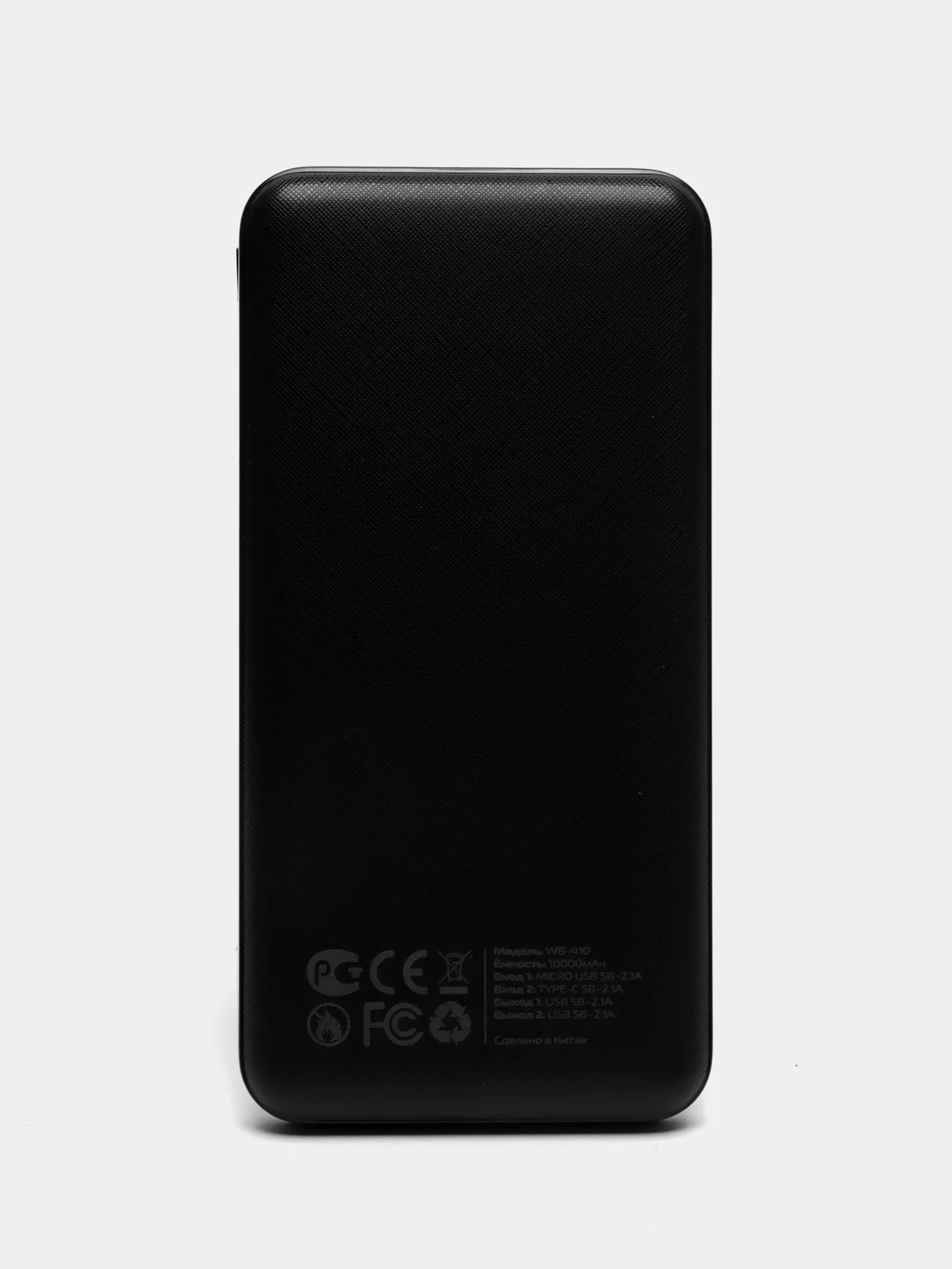 Белый внешний аккумулятор WALKER WB-410, 10 000 mAh